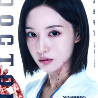 Telegram profile photo for Doctor X MM Sub