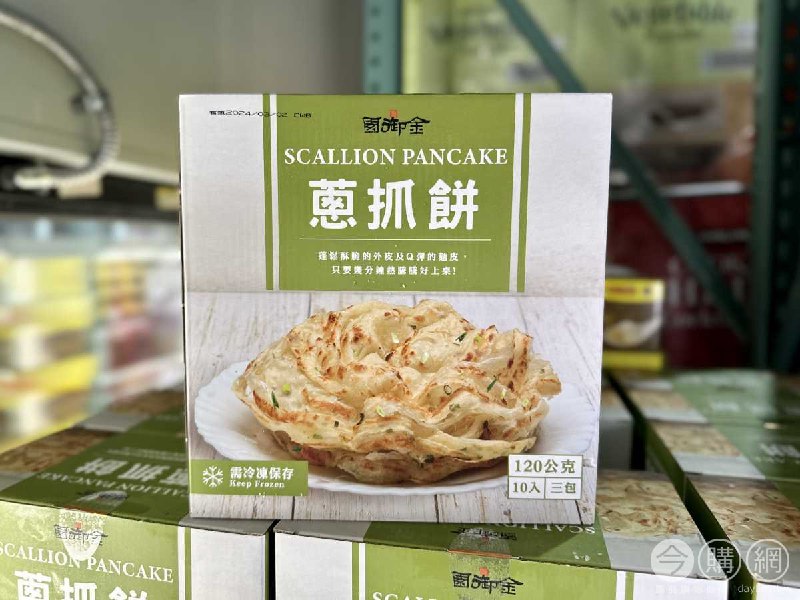 新品完整情報 