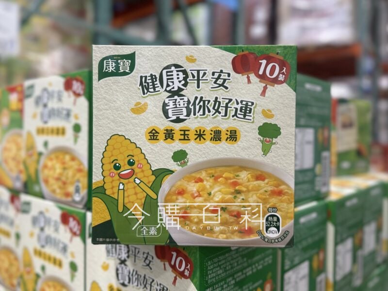 新品情報連結 