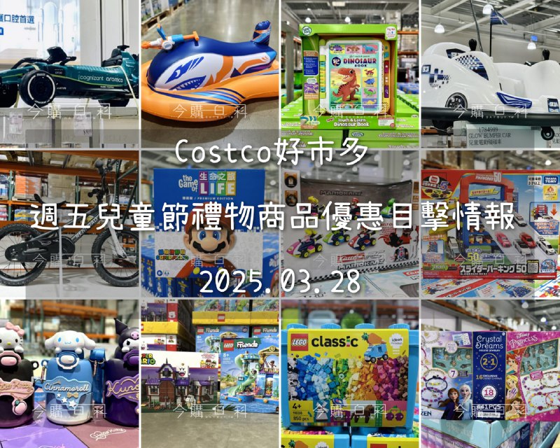 優惠情報連結 