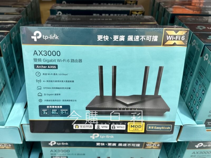 優惠情報看這邊 