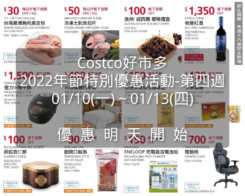 懶人包連結 