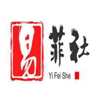 🇵🇭易菲社-便民群-换汇/二手交易/房屋转租出租便民群 Telegram Group Link