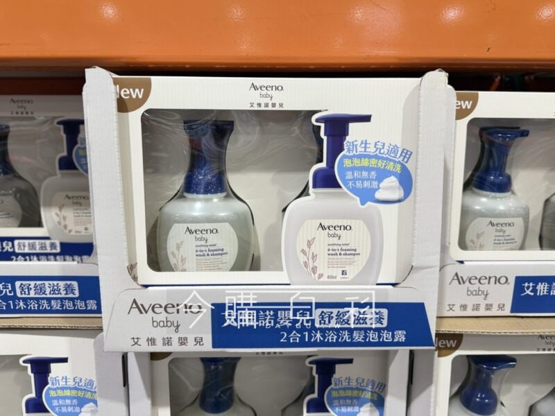 優惠完整情報 