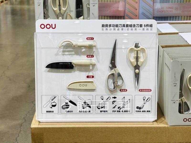 新品情報連結 