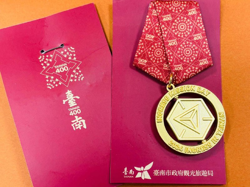 臺南市政府觀光旅遊局為表彰在台南表現出色的各位，特別安排了以下額外嘉奬