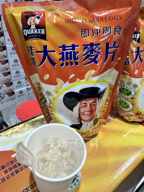 優惠完整情報 