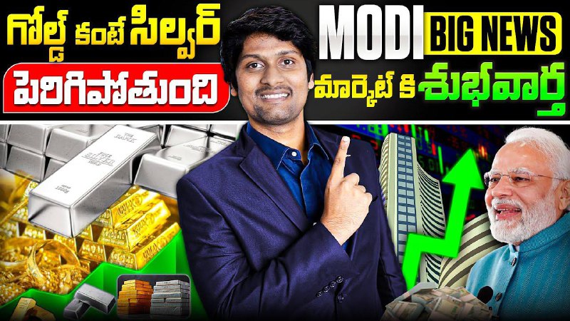 🚨 