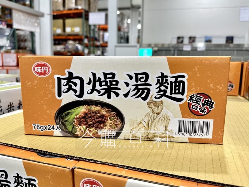 優惠情報連結 