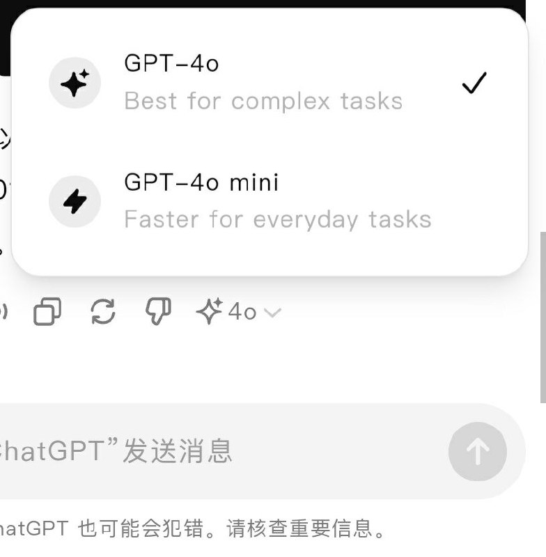 gpt 3.5应该是没了，免费用户最低可以使用 gpt-4o mini4o不知道什么时候开始，也可以上传分析文件了，之前只能图片，还能联网
