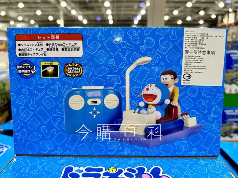 新品情報連結 