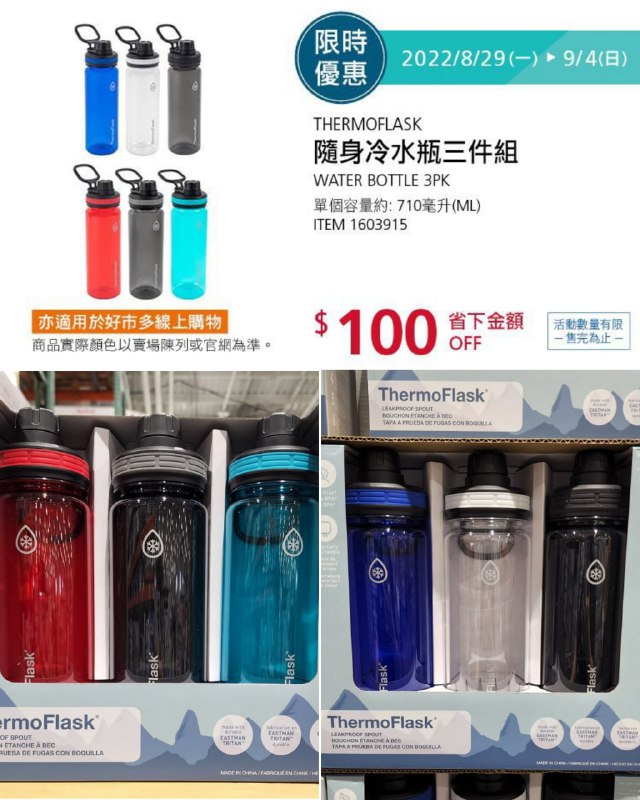 新品情報連結 
