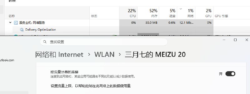 微软你这样玩家里两位怎么办