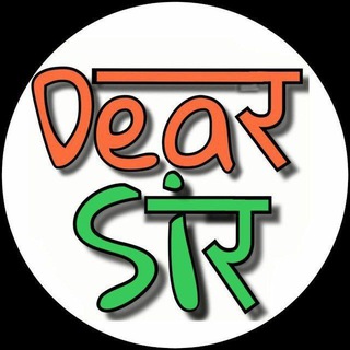 Telegram profile photo for Dear Sir Official
