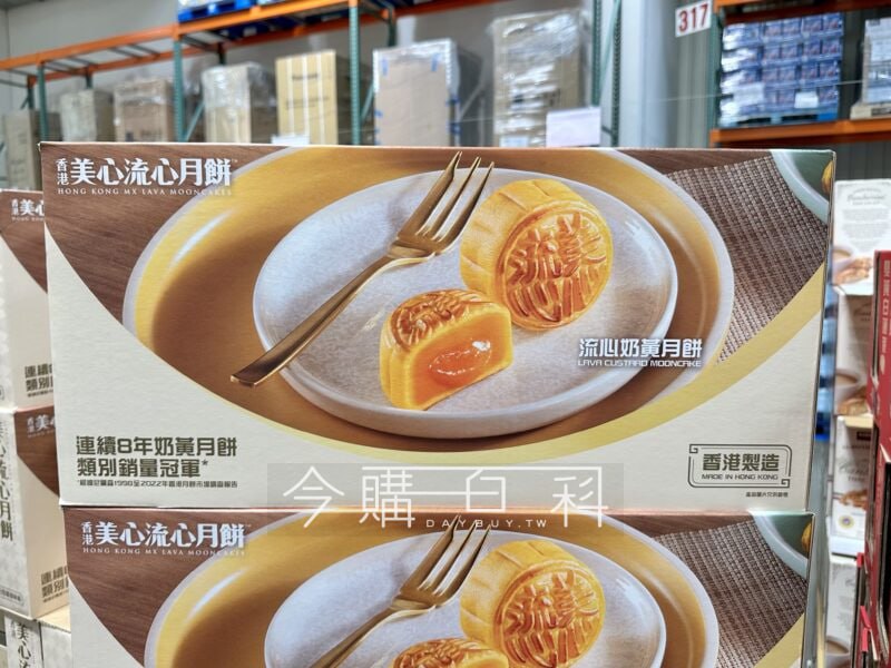 新品完整情報 