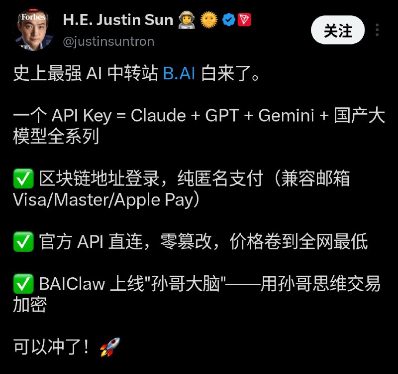 还得是孙割会圈钱，「孙割大脑」这种东西不像是人类能想出来的
