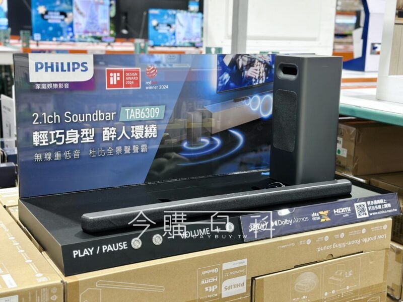 優惠情報連結 