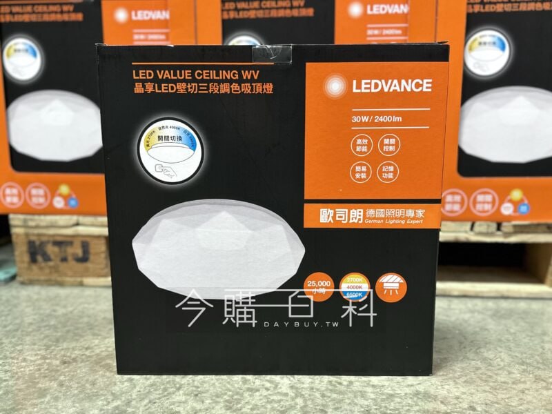 優惠情報看這邊 