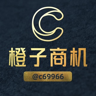 Telegram profile photo for 全网需求线索商机-橙子出海
