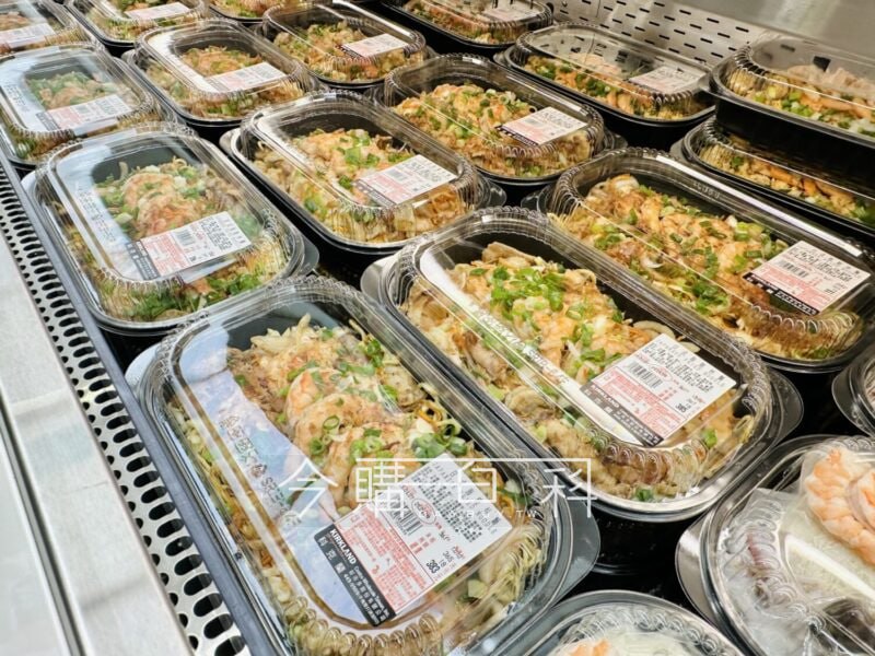 新品情報看這裡 