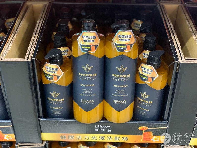 #Costco好市多2月新品通知KERASYS 可瑞絲蜂膠活力光澤洗髮精 #126026