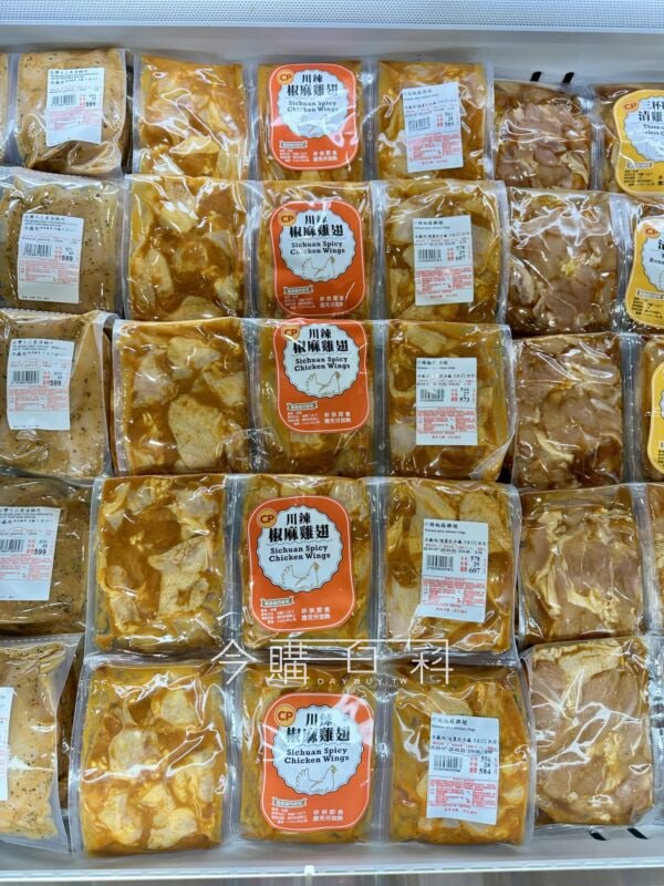 新品情報連結 