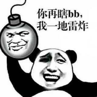 Telegram profile photo for 川渝修车·扫雷居委会频道[成都、重庆]