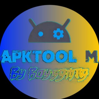ApkTool M Discussion 🗨️ Telegram Group Link