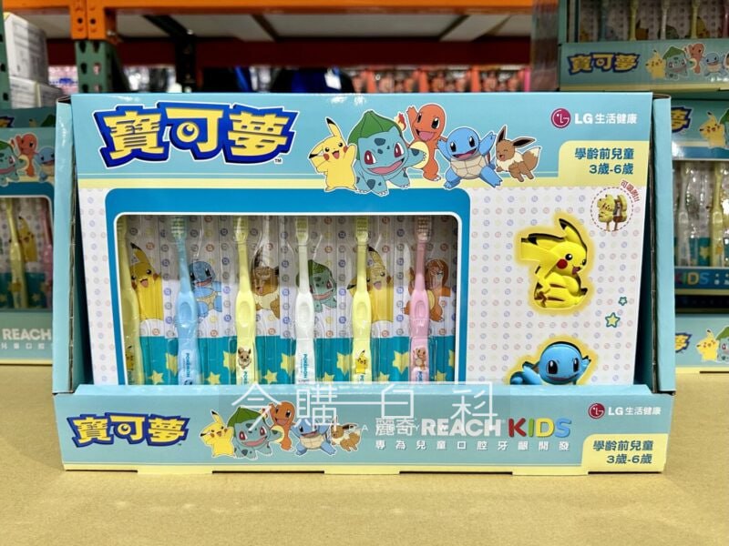 優惠情報連結 