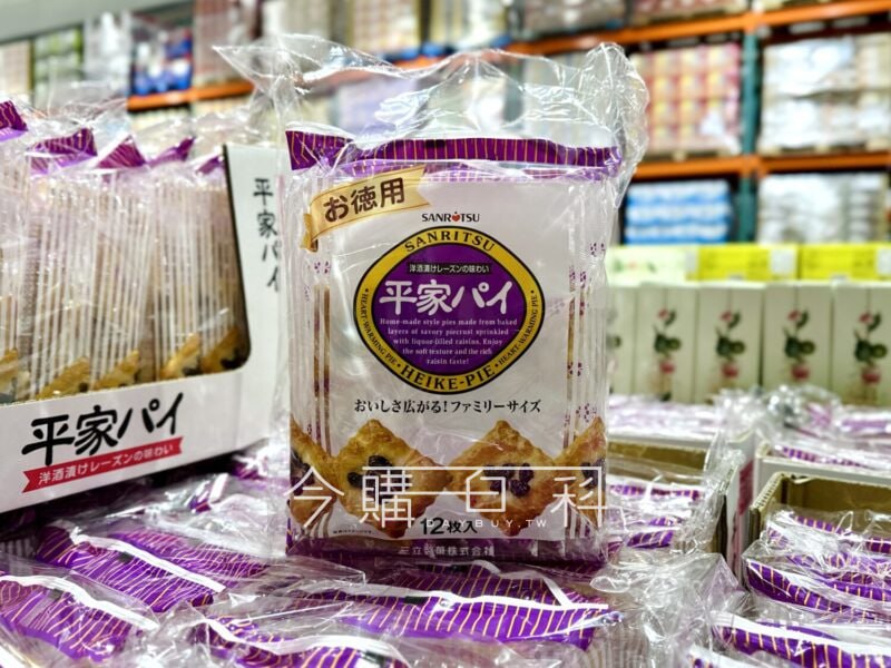 新品完整情報 