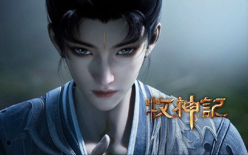 《牧神记》国漫高清版：少年秦牧的玄幻霸体之路 [附阿里云盘/百度网盘下载]