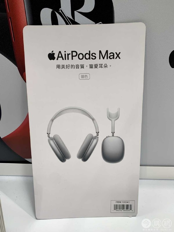 110/07/27 Costco新商品通知APPLE 蘋果 AIRPODS MAX 主動降噪式耳機-銀色 #131041