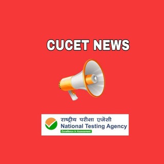 CUET CHAT Telegram Group Link