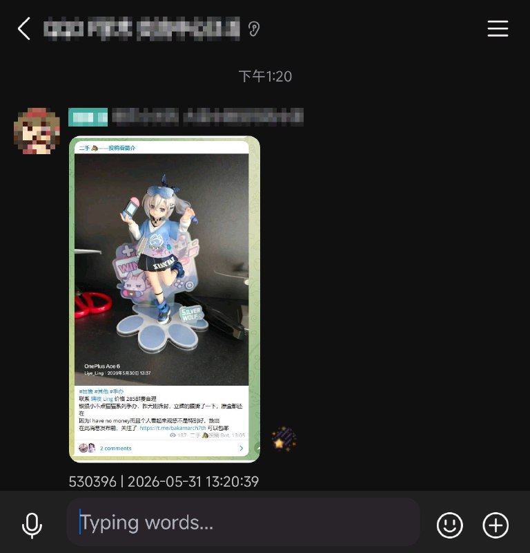 何意味传到我朋友群里了