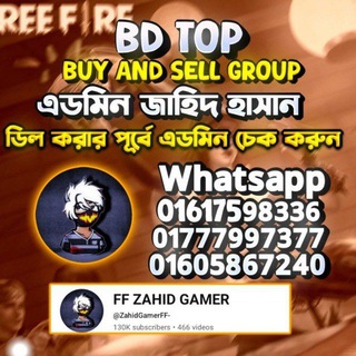 FF ZAHID GAMER-Group