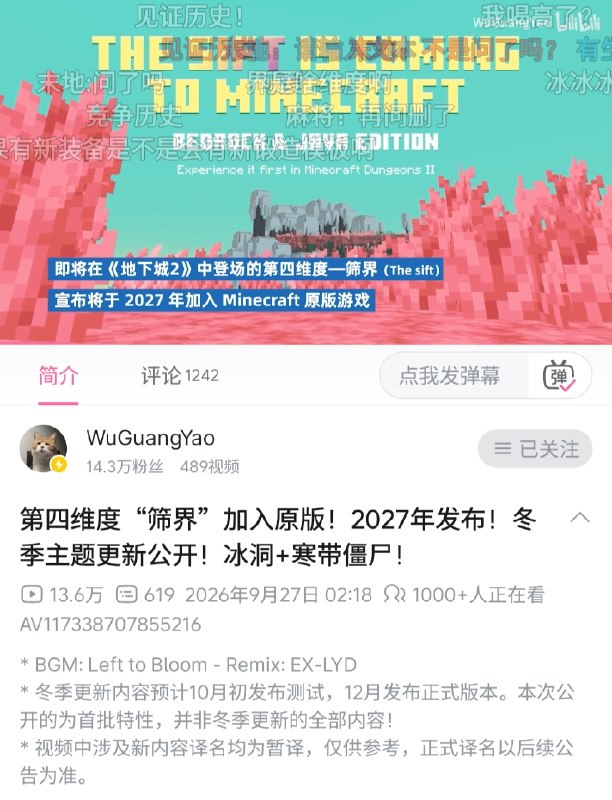 ？我没睡醒吗