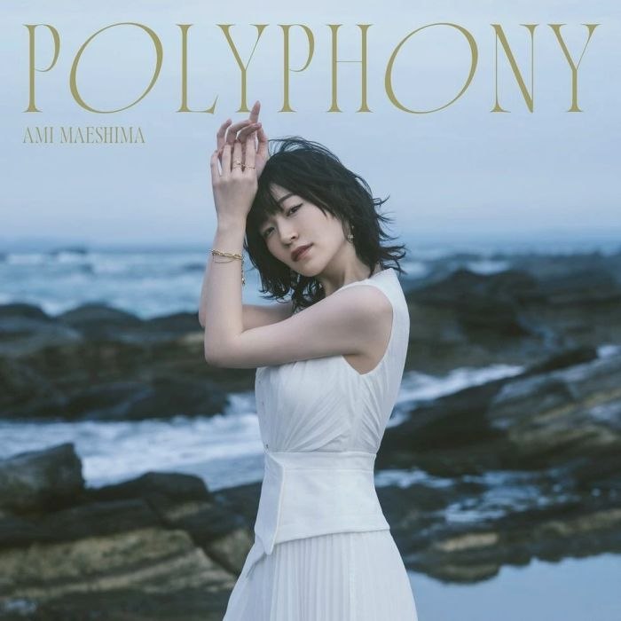 名称：前島亜美 2ndアルバム「POLYPHONY」FLAC 96kHz 24bit