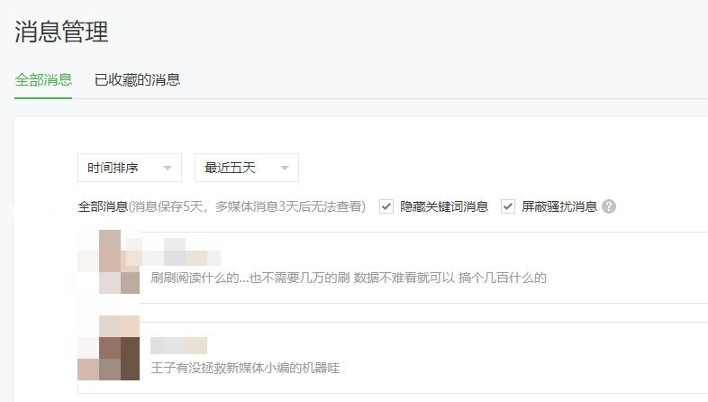 我也想知道
