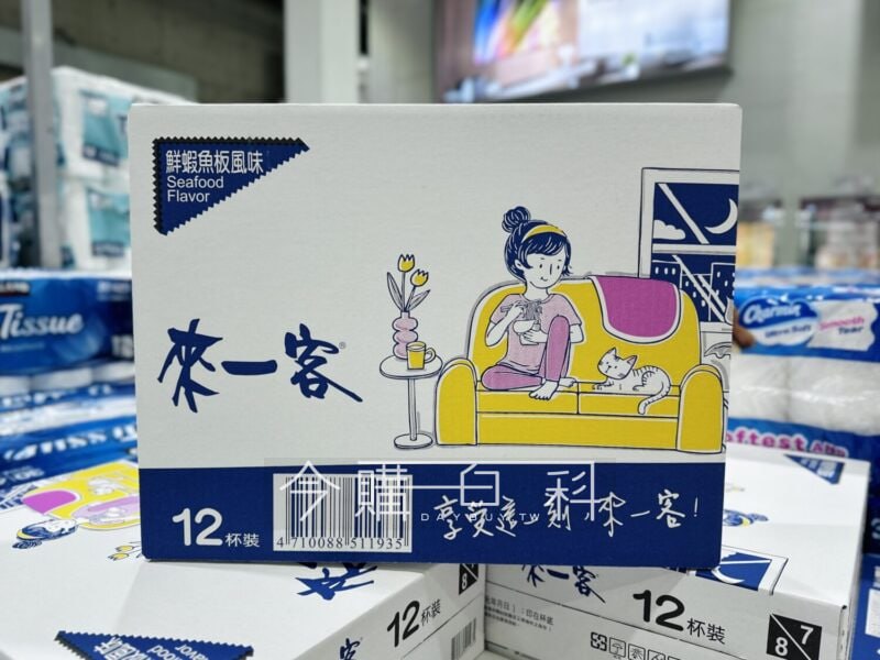 新品情報看這裡 