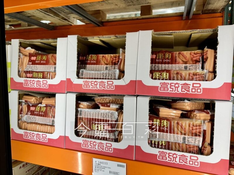 優惠完整情報 