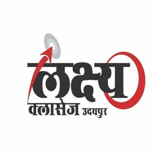 Lakshya Classes logo