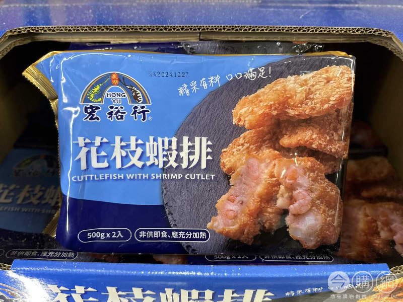 優惠情報看這裡 