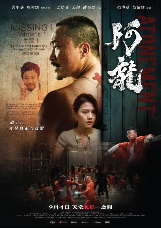 阿龙阿龍再见阿龍