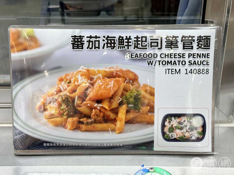 多圖完整情報 