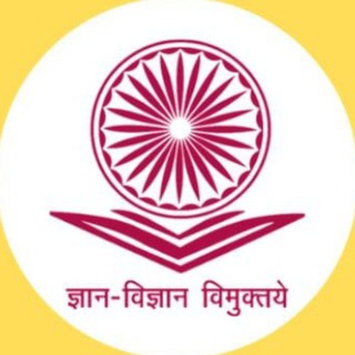 CUET PG HINDI ENTRANCE
