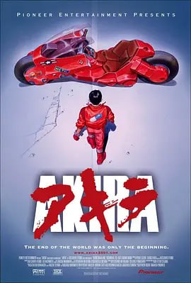 阿基拉 Akira (1988)Akira导演