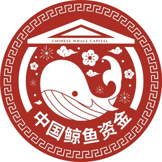 Telegram profile photo for Whale 鲸鱼 🔶 BNB