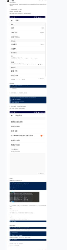 姿势论坛  warp+刷无限流量脚本有说看不懂的，如果之前的vps使用wgcf解锁netflix那个看不懂，这个应该也看不懂
