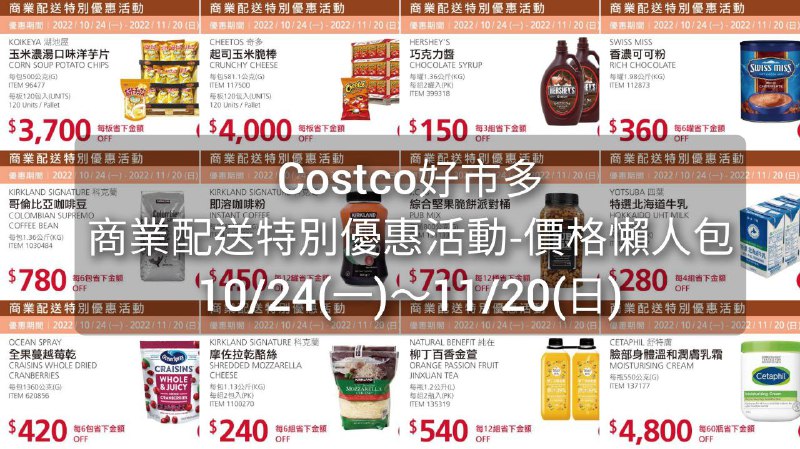 完整情報 