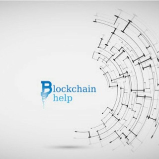Blockchain Help